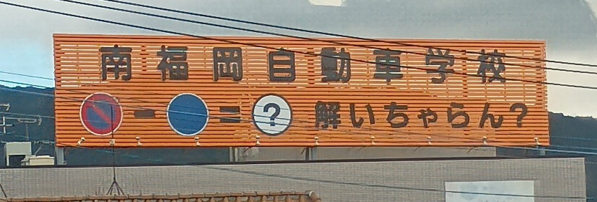 あけましておめでとうございます。
今年も日常生活にある算数を探して参ります。
どうぞよろしくお願いいたします。