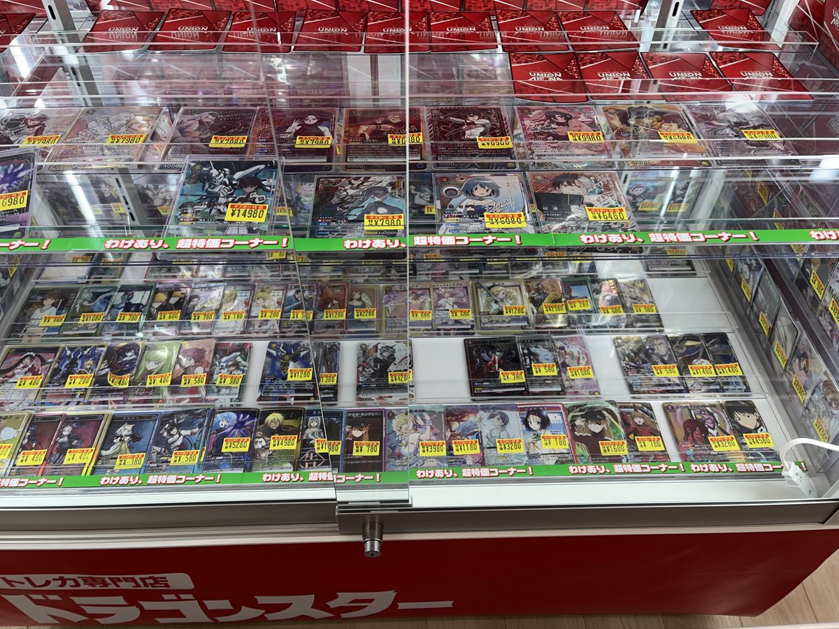 ユニオンアリーナ　まとめ売り　2500枚超　⭐︎パラなど多数 ドラゴンスター町田店 #ユニオンアリーナ 訳あり特価たくさん展開中