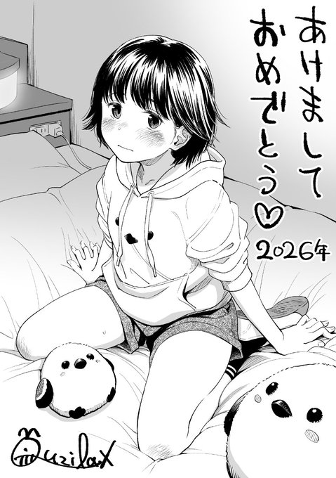 あけましておめでとうございます!今年もよろしくお願いします。
去年は『歌い手のバラッド』の上下巻を出せて良かったのですが、ちょうどその後私生活のストレスが襲来したりしてあんまり描けなくなっていました汗
今年はぼちぼち再開していきたいですね!
この子はネーム中の漫画の女の子。 