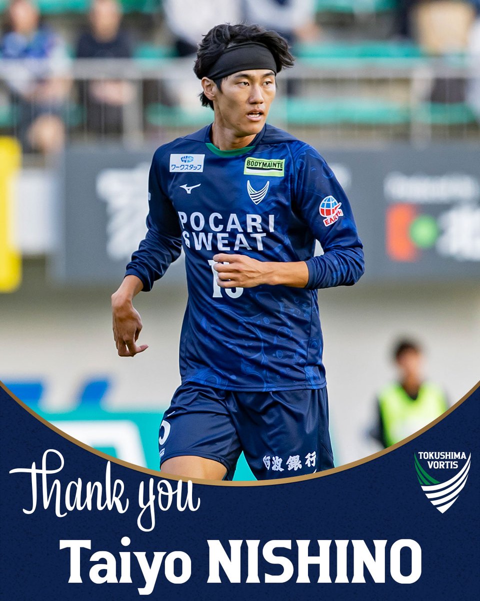 vortis_pr's tweet photo. #西野太陽 選手が栃木SCへ期限付き移籍することが決まりましたので、お知らせいたします。  

「また皆さんに進化した姿を見せられるよう存分に価値を証明してきます」  

https://t.co/FJl4Ip5QxQ

#vortis
#徳島ヴォルティス https://t.co/Vc4Grk43rp