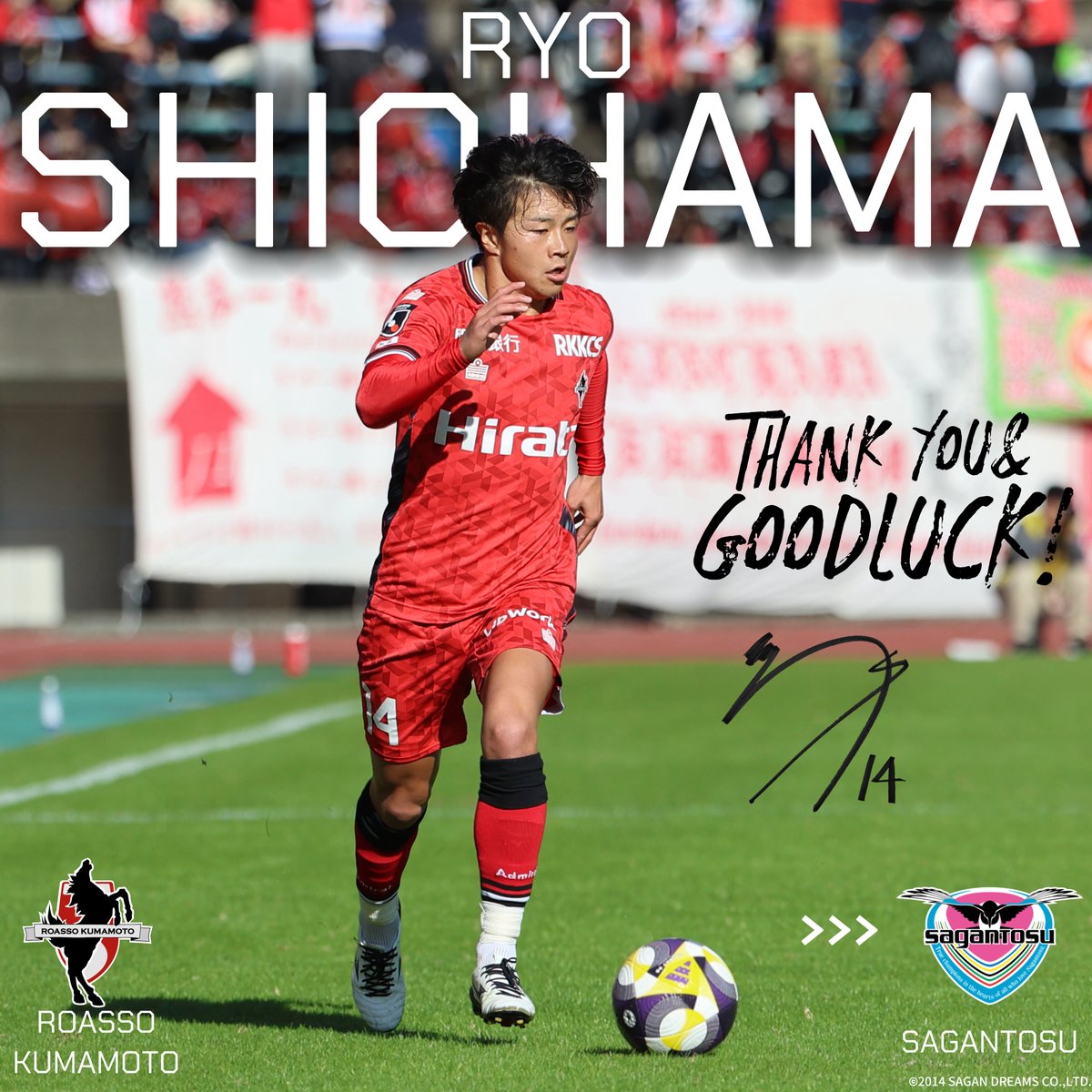 塩浜 遼/Ryo Shiohama (@ryo2000shio) / Posts / X