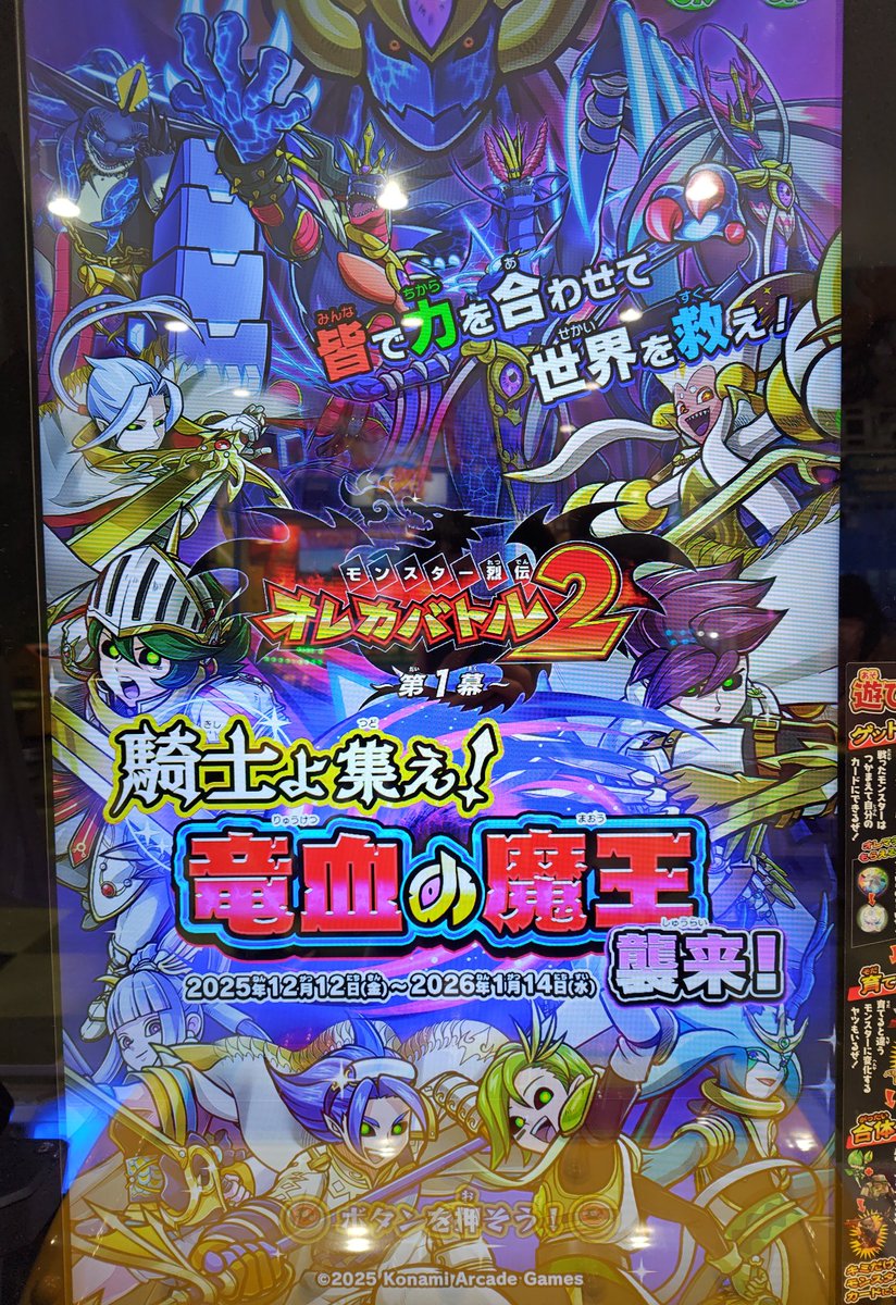 Ory. (@Ory_zEX) / Posts / X