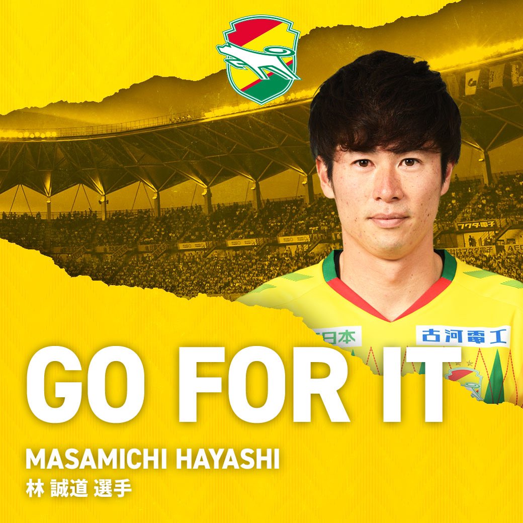 ジェフユナイテッド市原.千葉 2021シーズン ゲームシャツ ｜ジェフユナイテッド市原・千葉