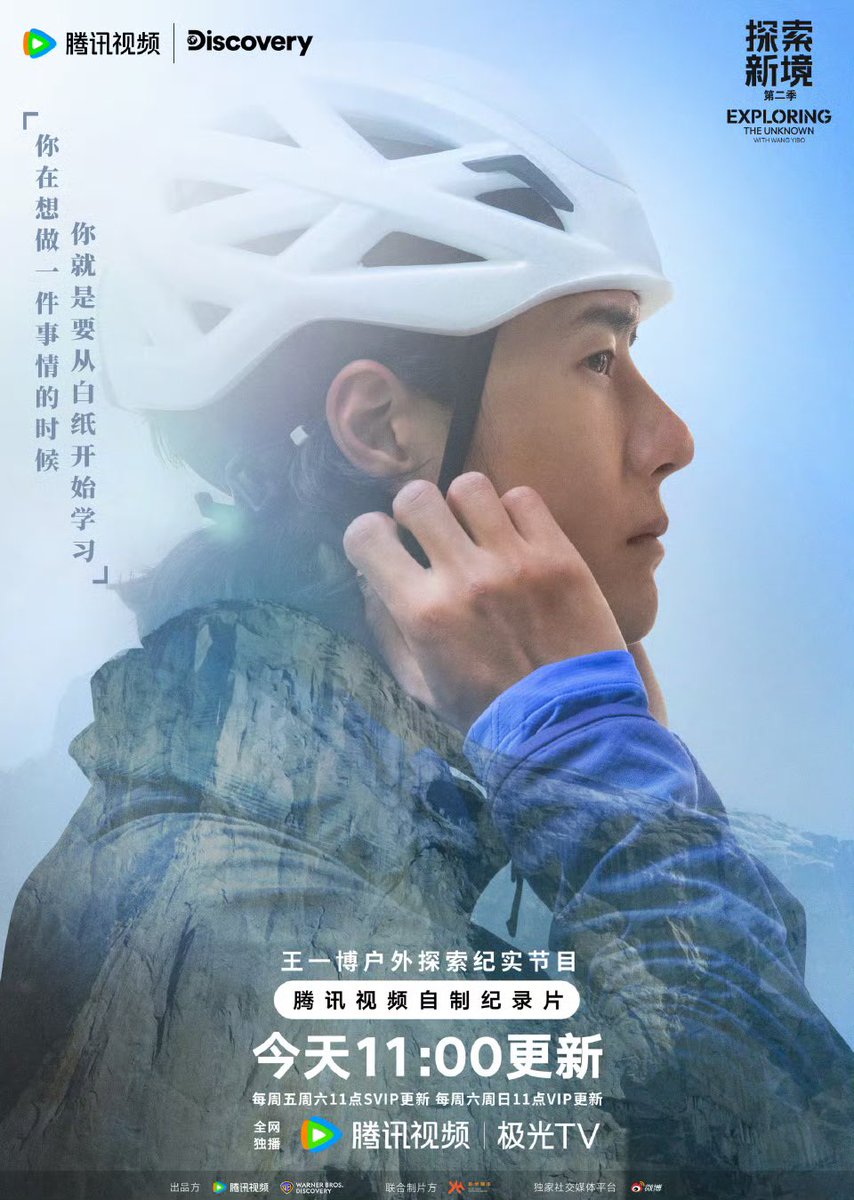 hanabiさん　専用　王一博 hanabiさん 専用 王一博