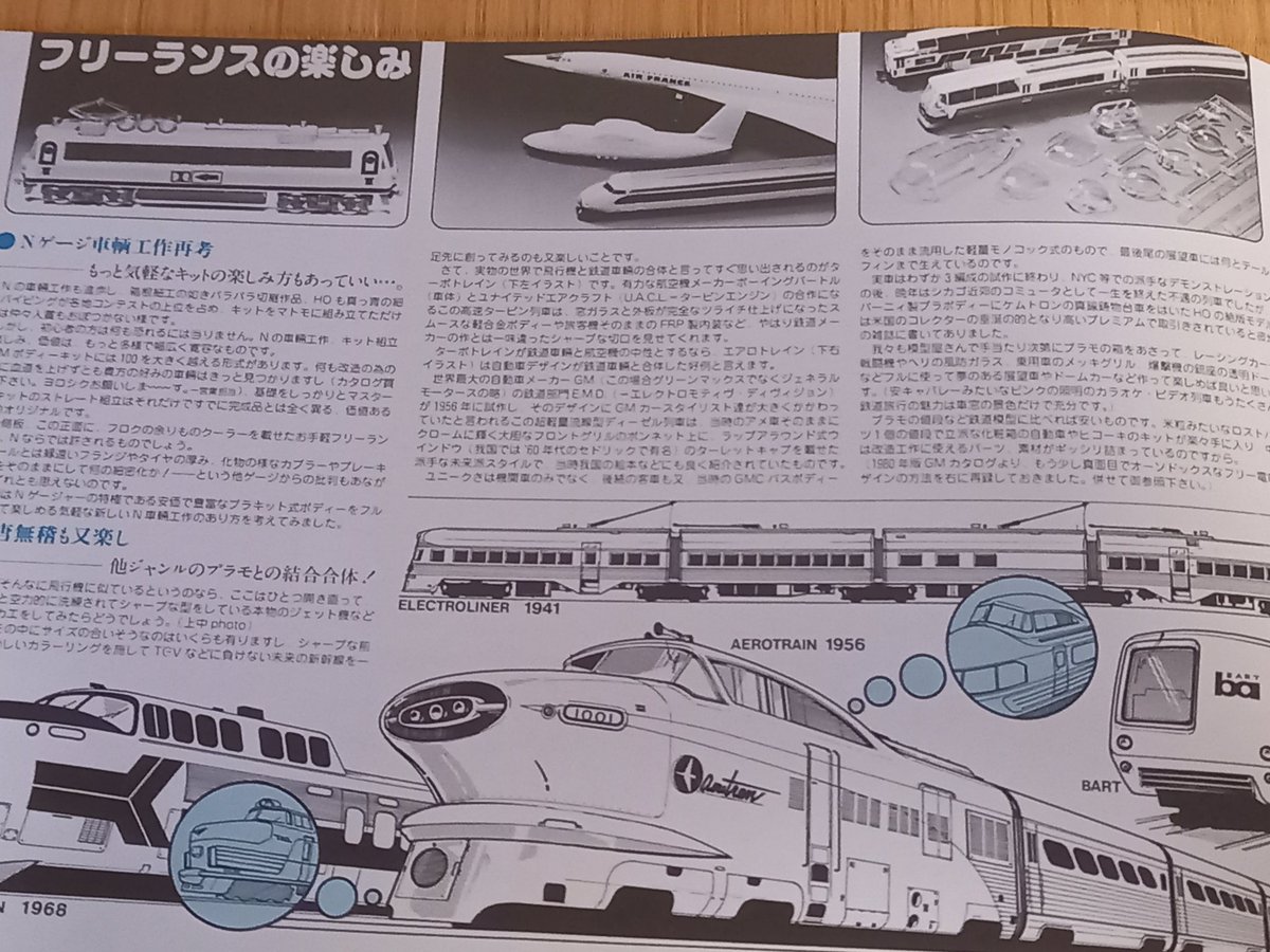 ケンタッキー (@GL3FPY7icWwB1w0) / Posts and Replies / X