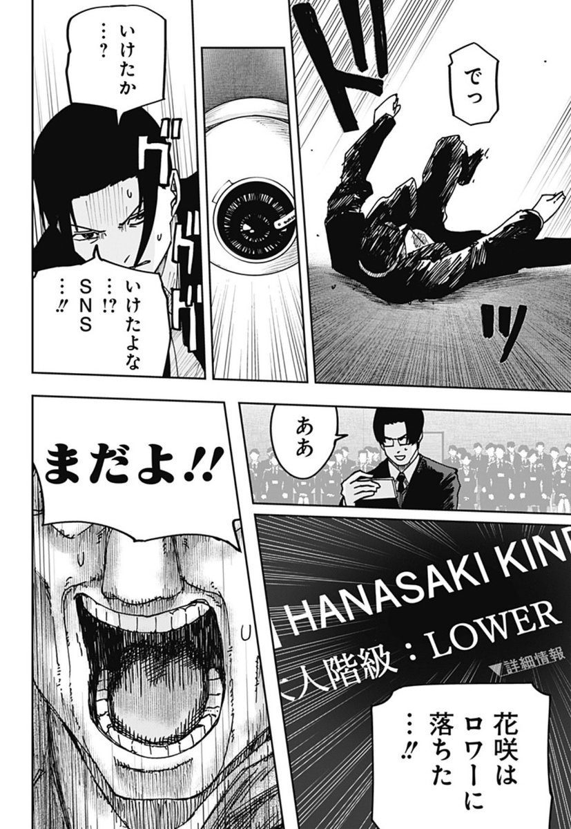 かっぴー@大人大戦 (@nora_ito) / Posts / X