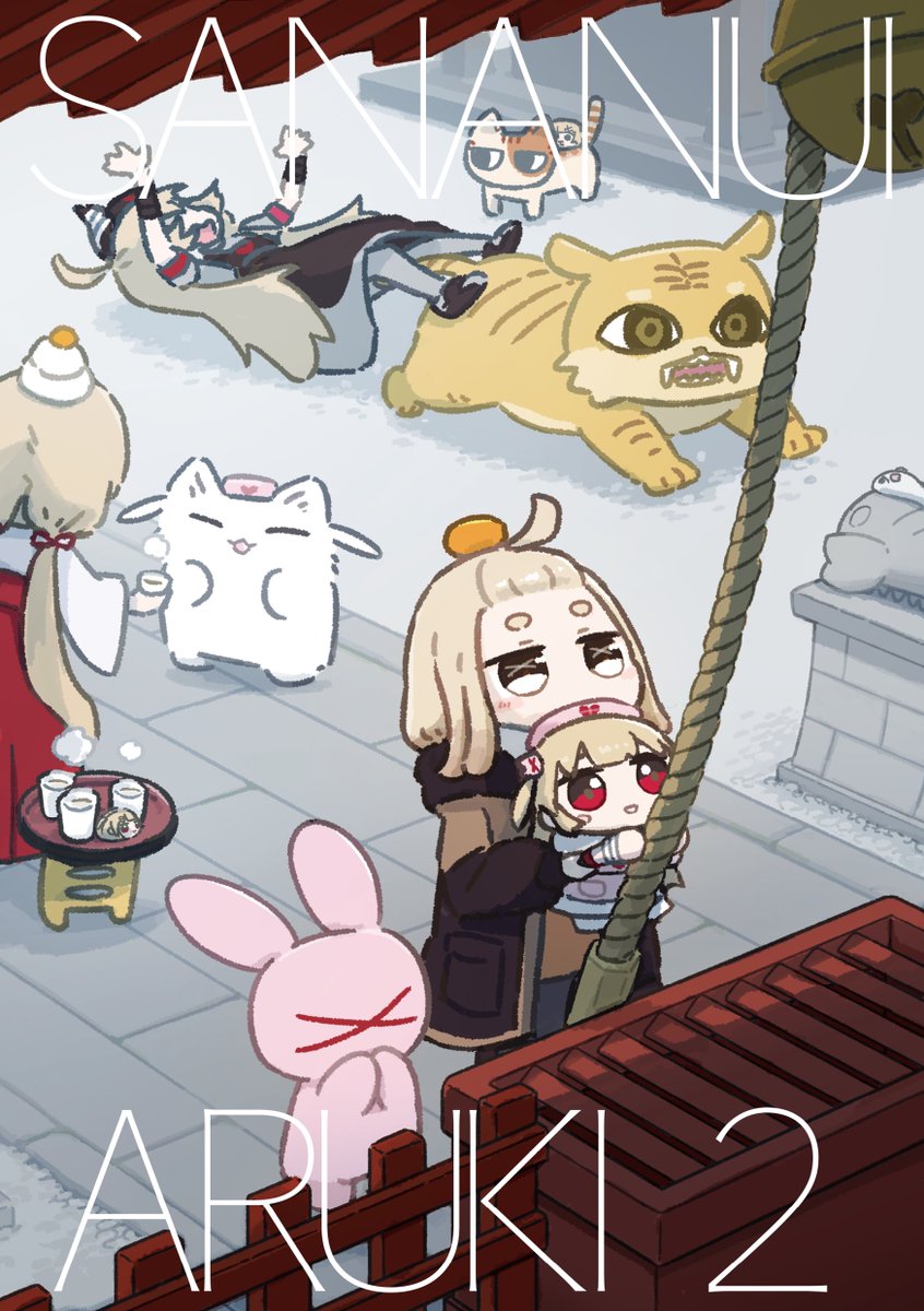 ミジンコちゃん　 Amazon.co.jp: タカラトミー(TAKARA TOMY) リカちゃん ドール LD-25