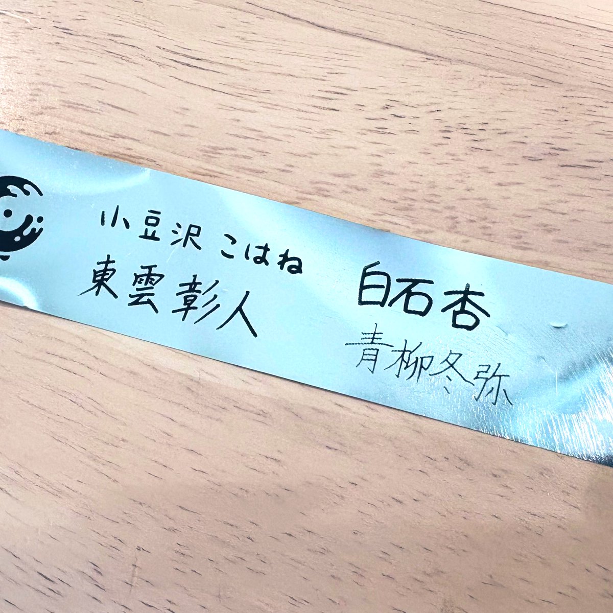 あんこ (@annko__2218) / Posts / X