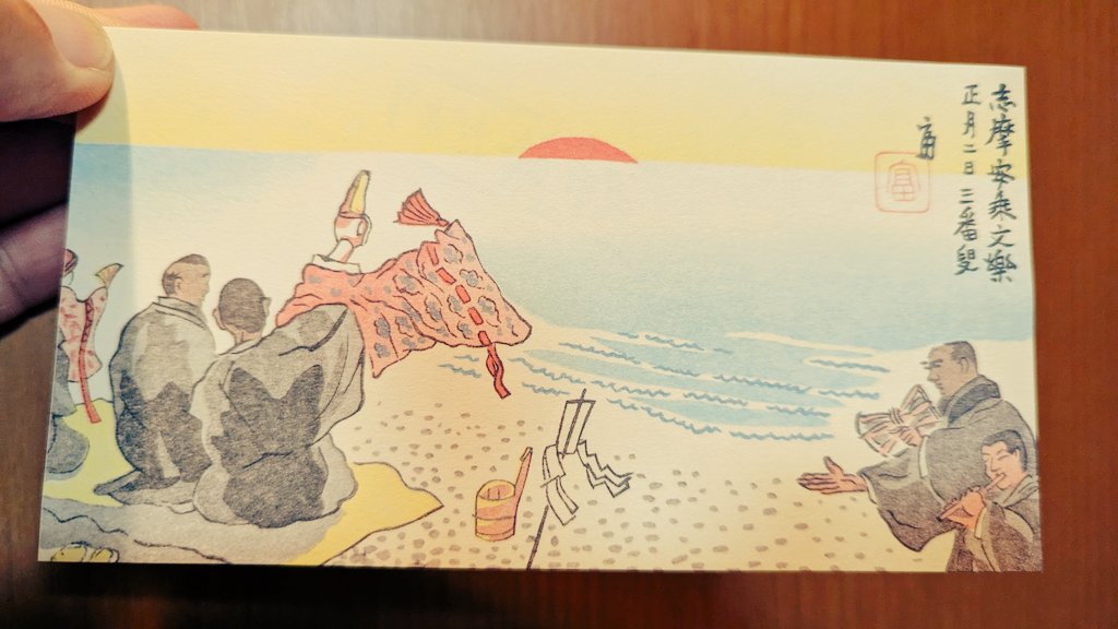 ぽんきち (@ponnkichike) / Posts / X