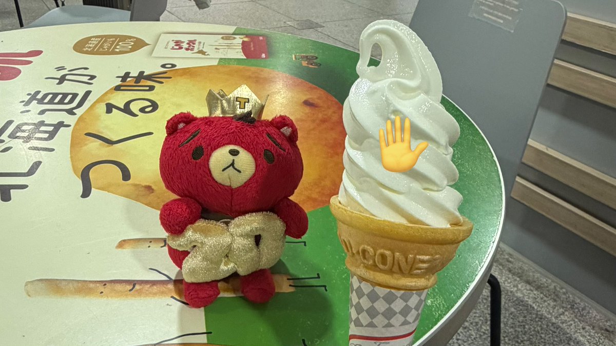 NakamunmunTVXQ's tweet photo. やっと食べたぁぁぁwwwwチャンミンが食べたであろう雪印パーラーのソフトクリーム🍦しかも空港限定の空港ソフトって名前で空港内の工場直送のソフトなんだって☺️✈️

#東方神起 #TheFirstDining #CHANGMIN_TOUR_2025 #CHANGMIN_TOUR_TheFirstDining https://t.co/gLzwiFltNT