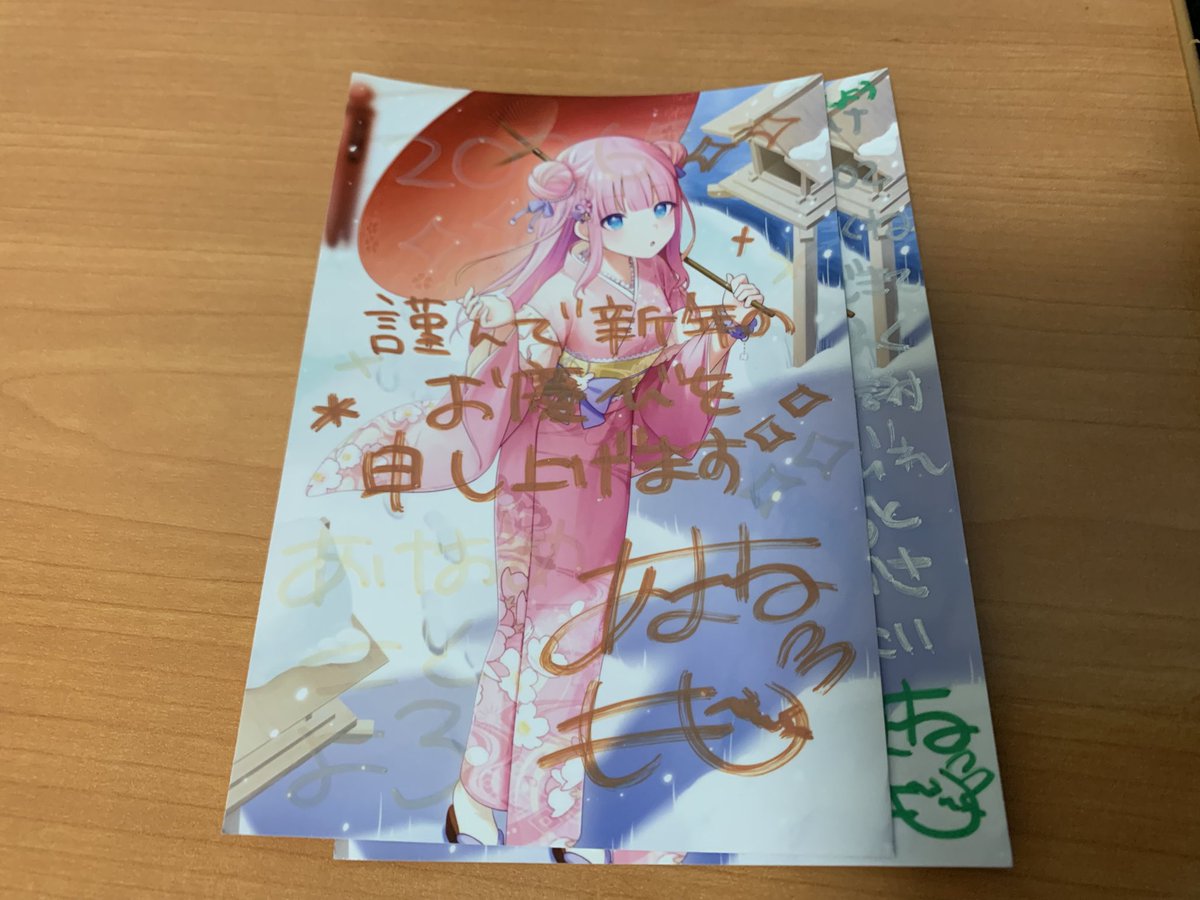 あろまページ ももさーんたくさんメッセージありがとうございますm(_ _)m すごい