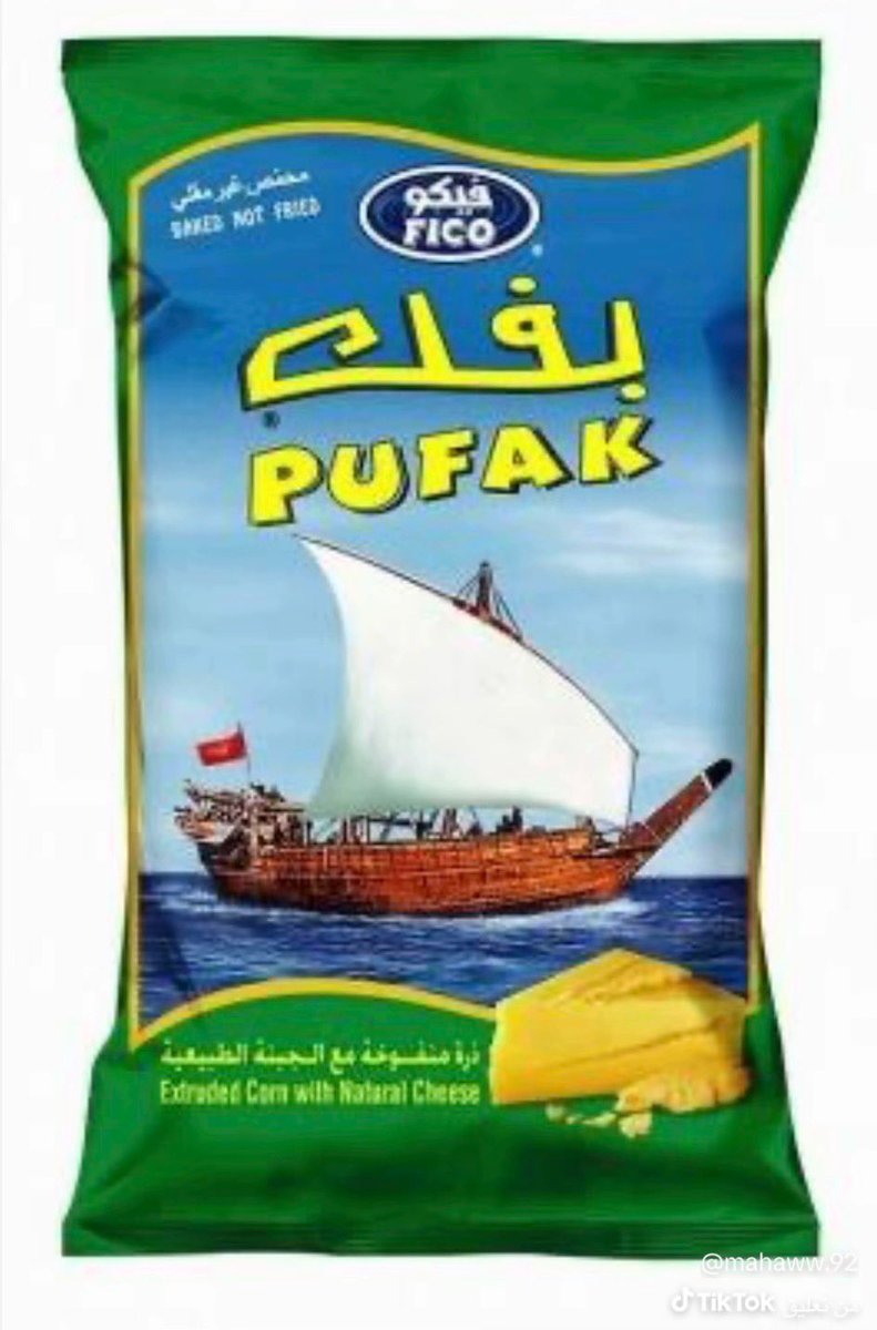 أحمد|Ahmed tweet media