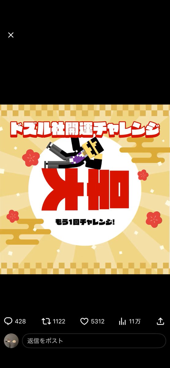 おおはら tweet media