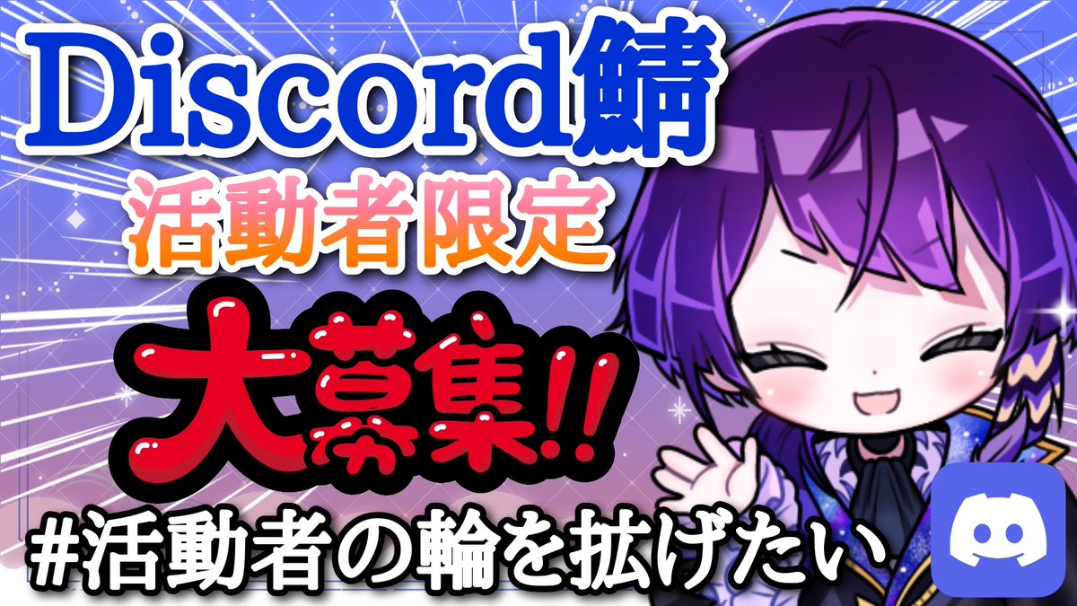 スクリーヴァ オクタヴィアス🌙🌌VTuber tweet media