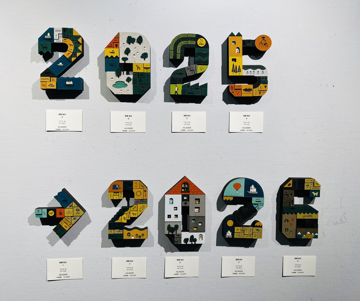 高橋祐次｜Yuji Takahashi (@ug830) / Posts / X