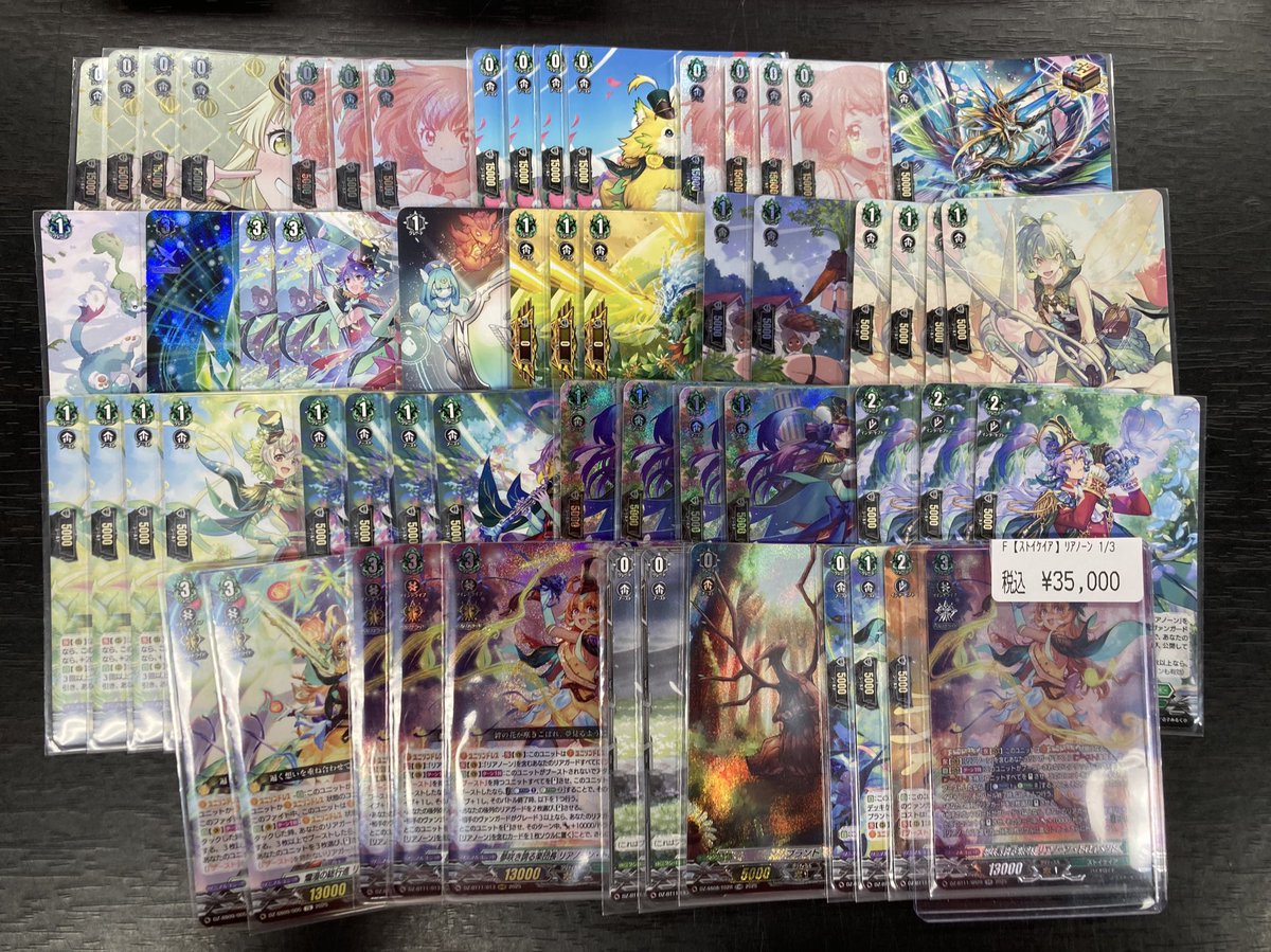 ✨＃ヴァンガード ✨ ‼️デッキ入荷‼️ 🔥シアナ