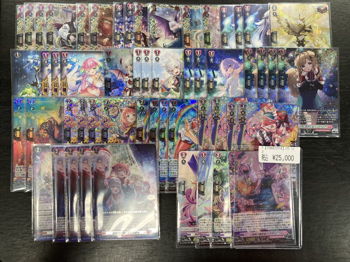 ✨＃ヴァンガード ✨ ‼️デッキ入荷‼️ 🔥シアナ