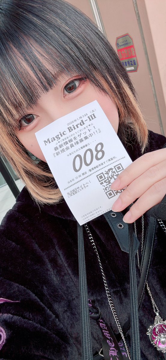 あけまして🎍🎍🎍🎍🎍🎍🎍🎍 #マジックバード3 #PR