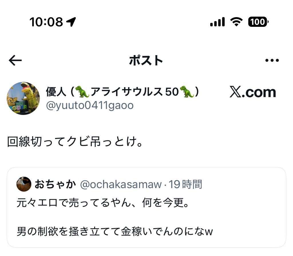 maaa tweet media