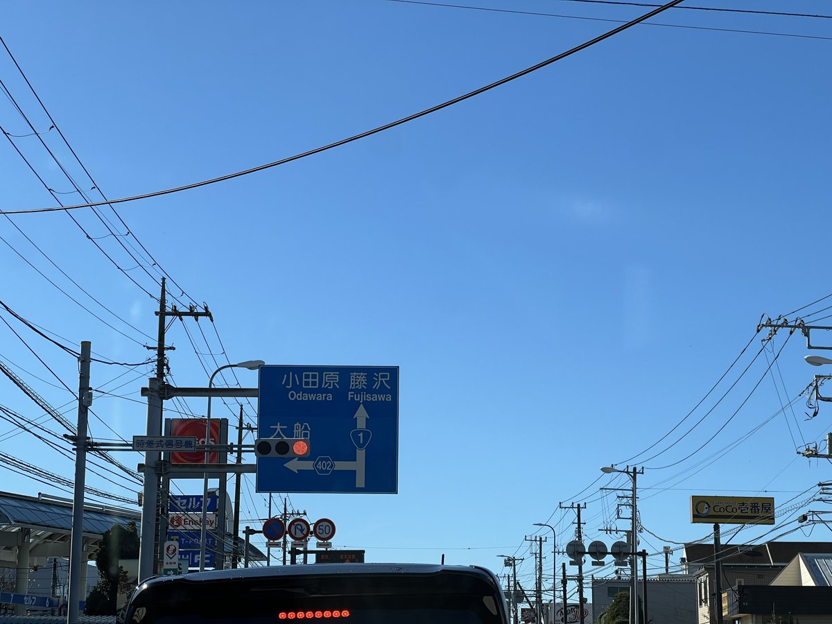 駅伝選手が来る前に取引先への挨拶を済ませるミッション