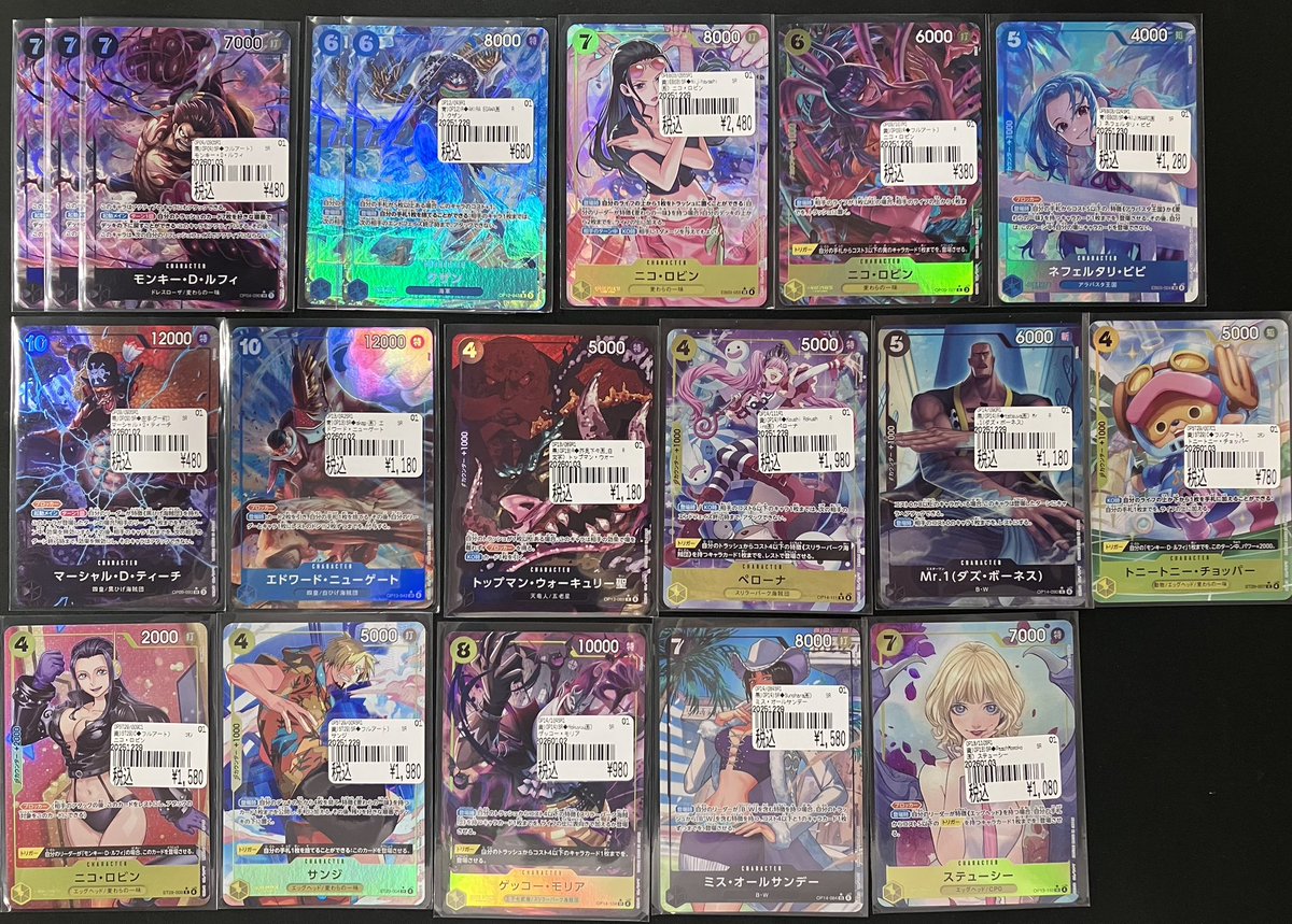 ワンピースカード　京都 CardFox ＃ワンピカード #ワンピース 新年早々、一回3000円の
