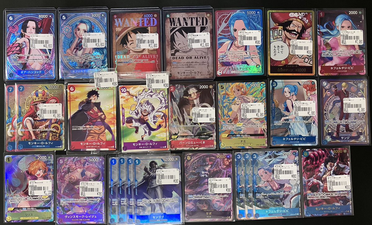 ワンピースカード ワンピースカード買取させていただきました‼️ お