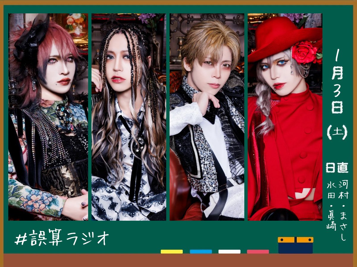 0.1gの誤算official (@0153_official) / Posts / X