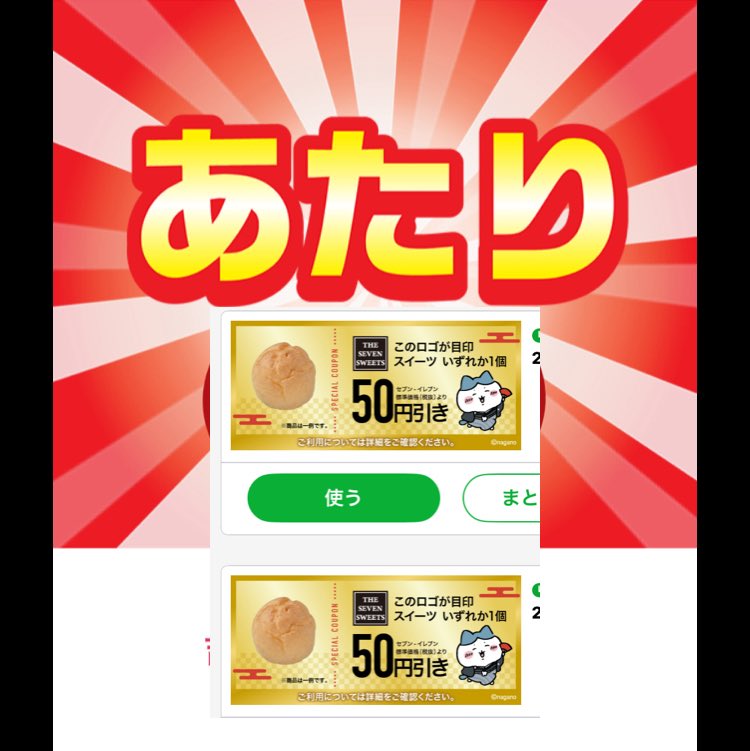 ❤️‍🔥🦖しんくん🐒 (@Shinkun1234567) / Posts / X