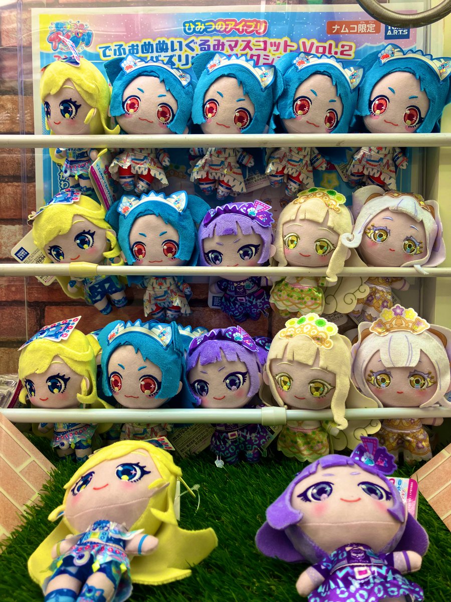 お知らせ〜 ひみつのアイプリ でふぉめぬいぐるみマスコット バズ