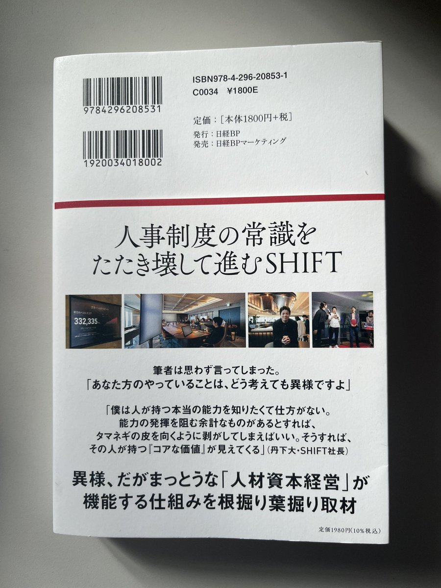 佐々木大輔 | Apas Port CEO tweet media