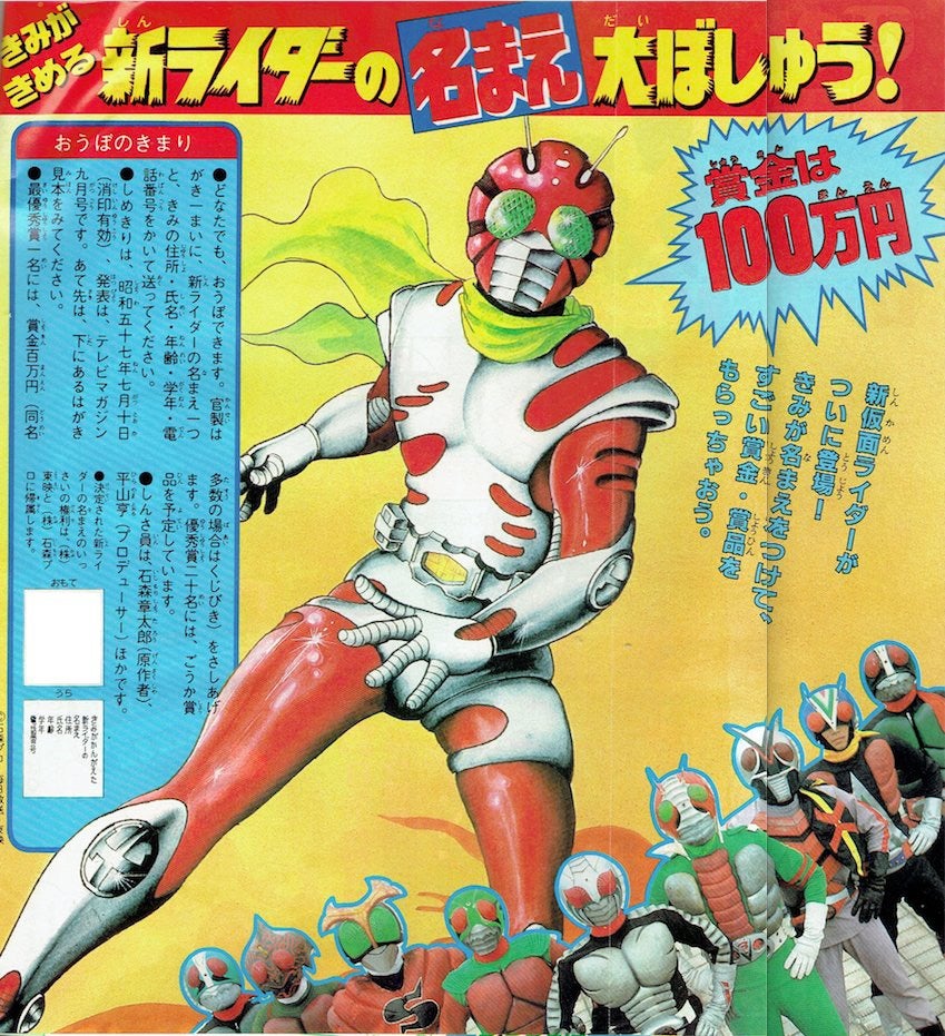 ゴンちゃん 2iGicfdWsbJcY5M 子供時代、テレビマガジンで名前募集の段階からずっと