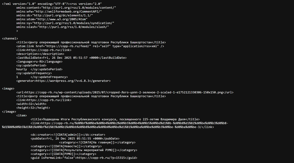 copp-rb.ru is OFF the targets list now👊🔥