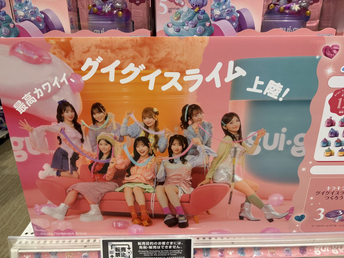 前来た時はなかったけど昨日行ったらあったー