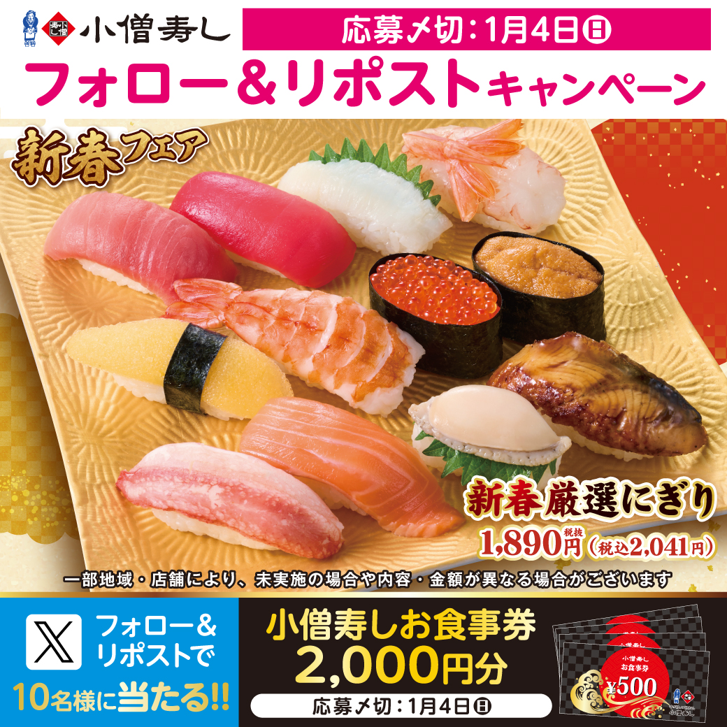 ゆゆゆーん (@0yuuun) / Posts / X