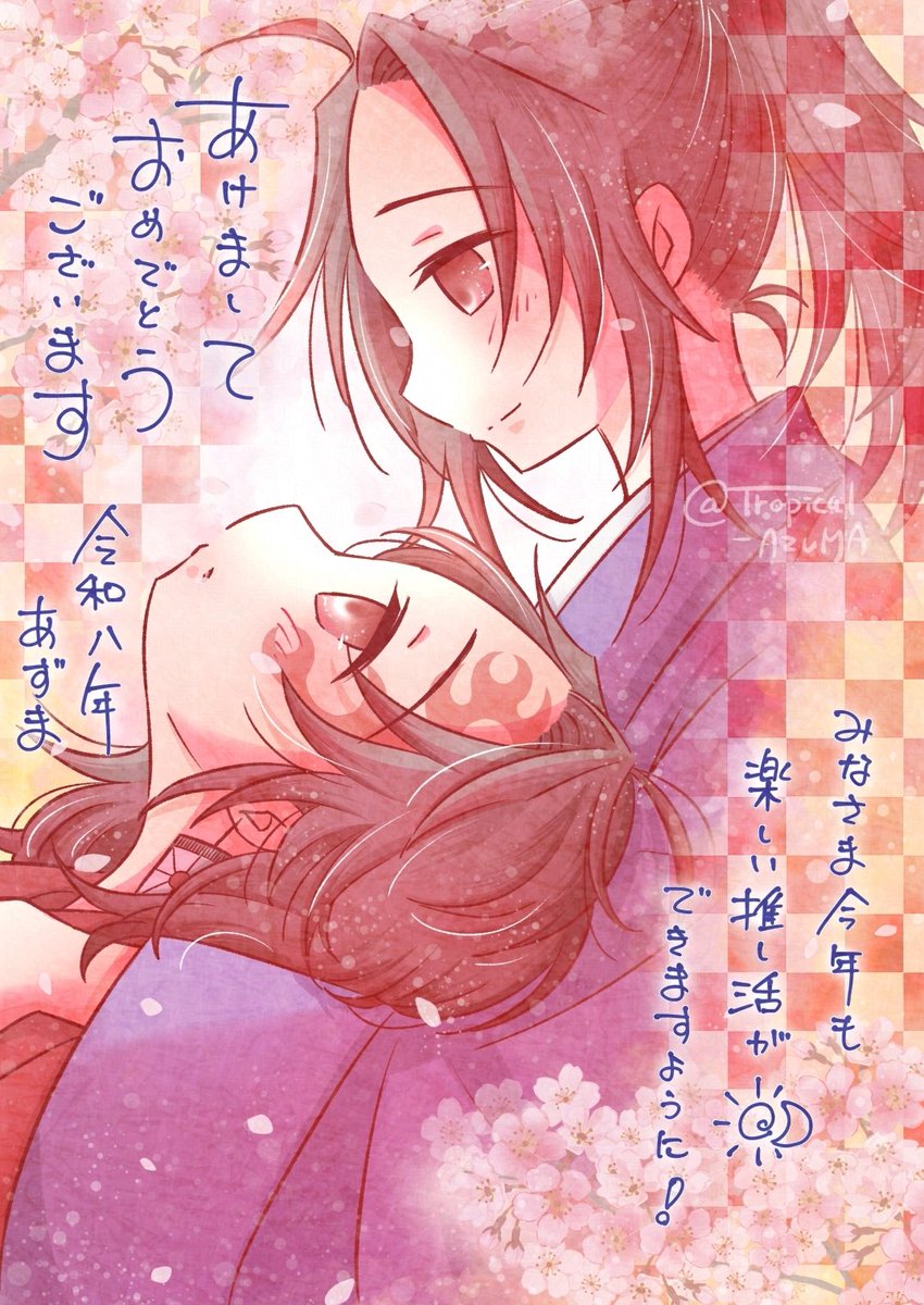 明けましておめでとうございます
🎍☀️🌙🎍