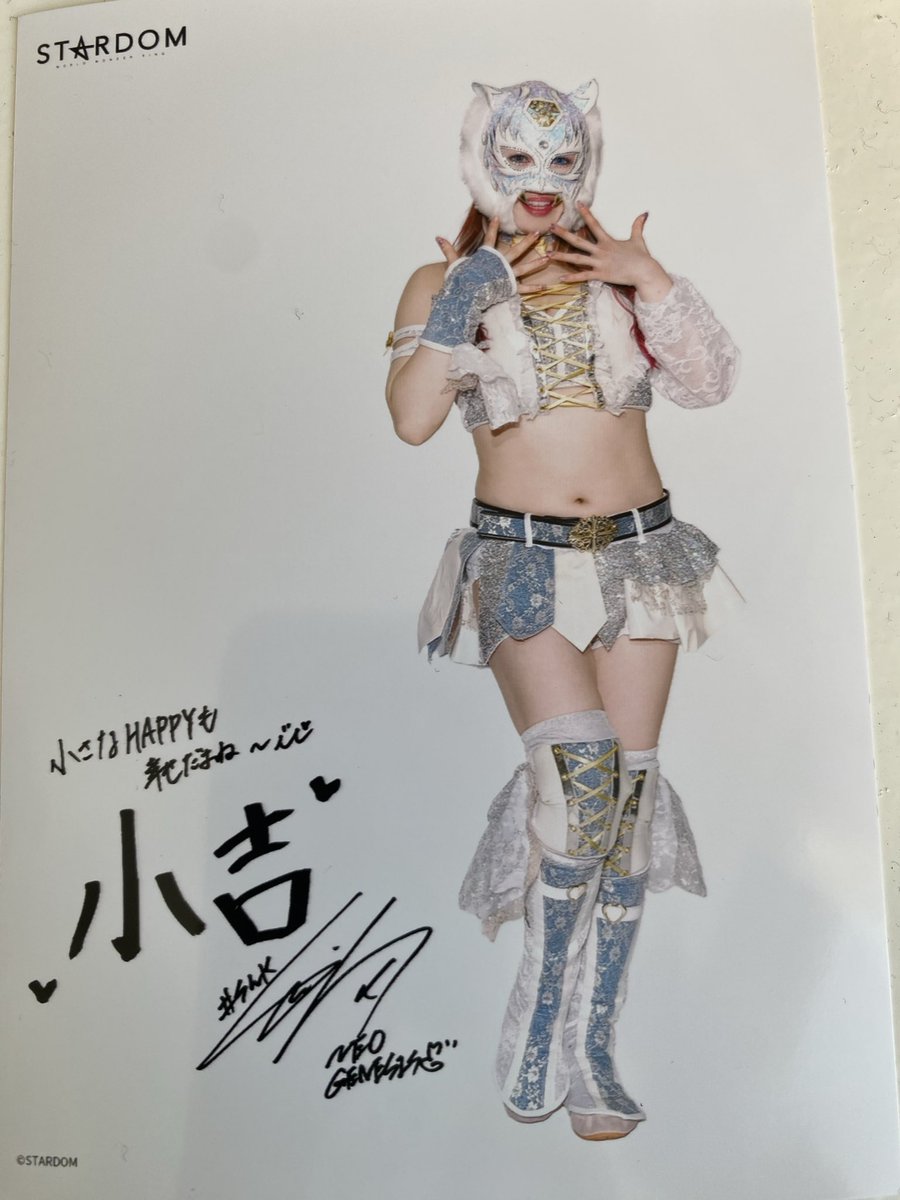 takaomida's tweet photo. スターダムおみくじプリント。
キッちゃんが1発で出て息子大喜び😊
今年もキッちゃんを応援しに行きます🫶
#スターダム
#SLK
#スターダムおみくじ https://t.co/1HcthBCRwA