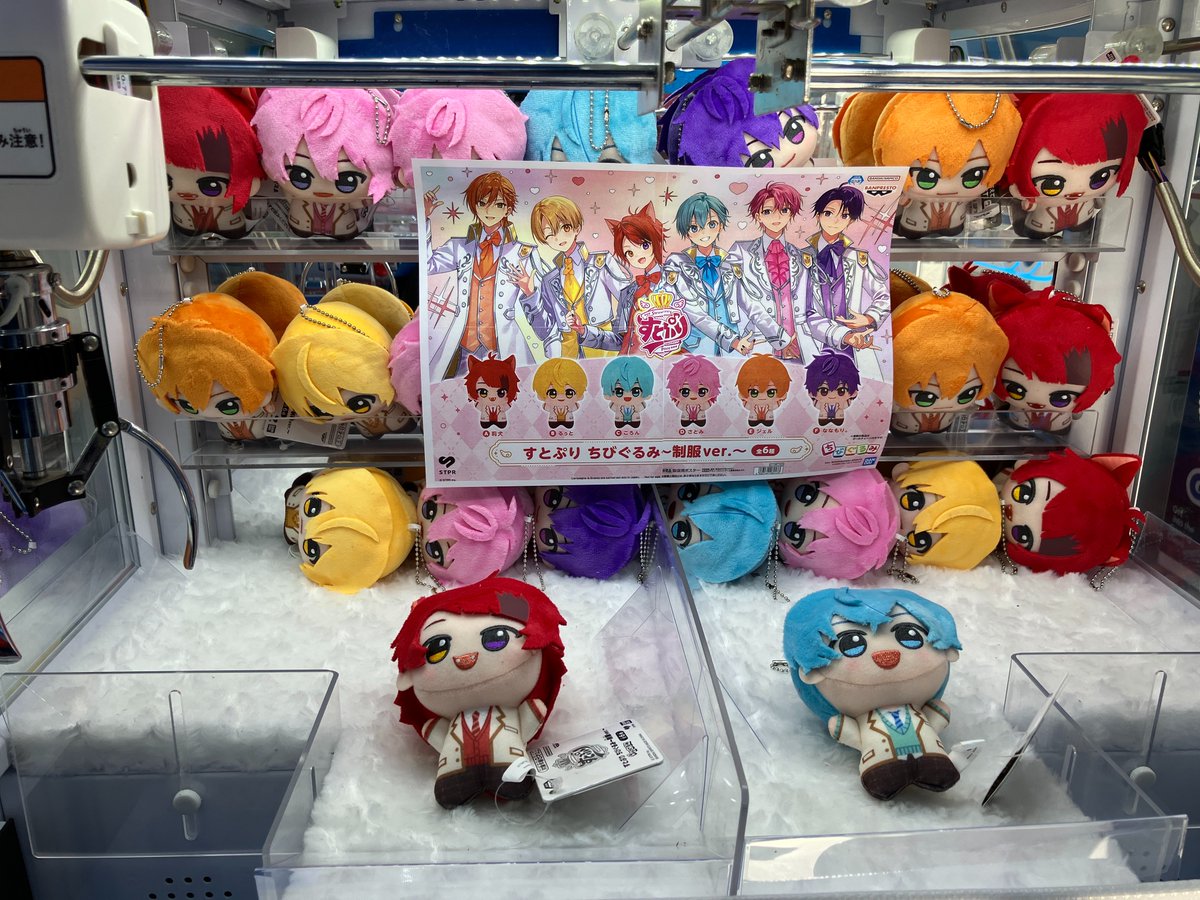 イベント情報】 ころわん！-あけおめライブ2026-in さいたまスーパー