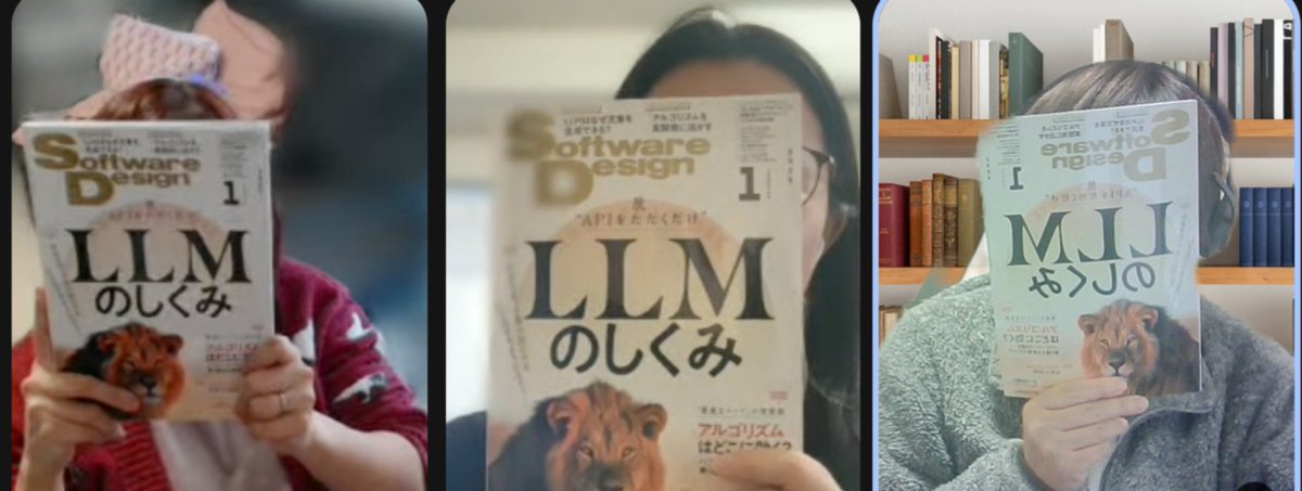 本日もありがとうございました〜！

SoftwareDesign2026年1月号
第4章モデルの違い
技術選定の舞台裏バクラク
LayerXつよつよだなあ

#お嬢シス　#ゆる輪読会　#ゆる読書会　#gihyosd

次回
1月 10日 (土)2026年1月号「LLMのしくみ」第2特集アルゴリズム
1月 17日 (土)2025年4月号「ドメイン知識」