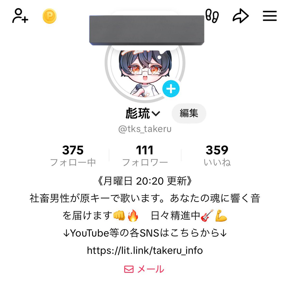 ⭐︎プロフ確認お願いします⭐︎ryu おはようございます🌞 縁起が良さそうな数字を集めてみました☝️✨