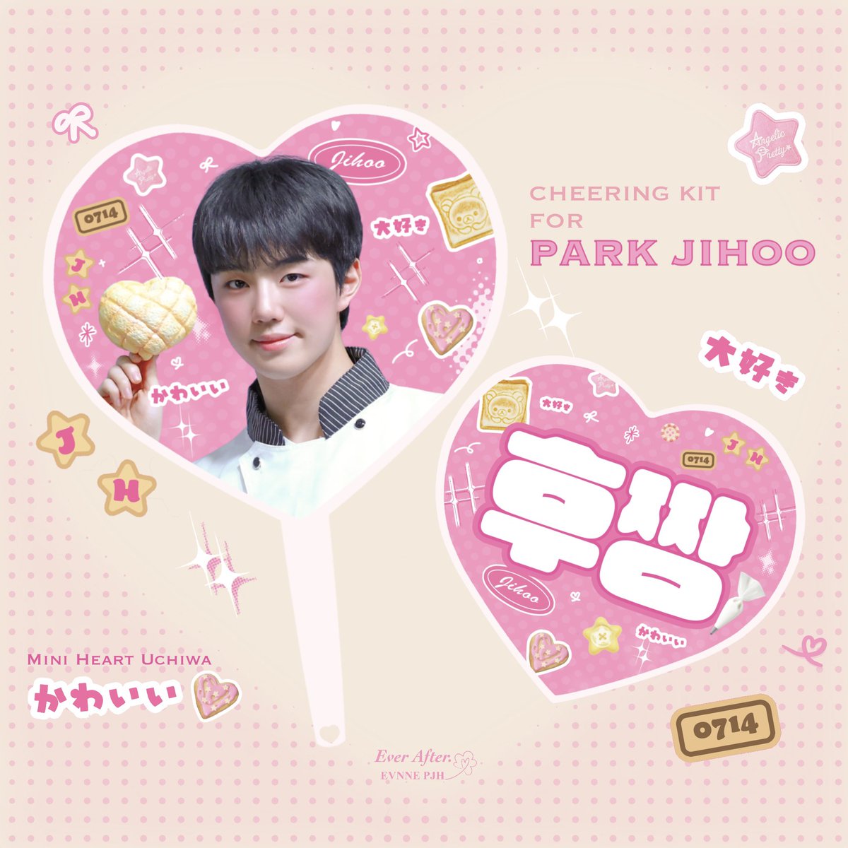 이후ʚ🧸ɞ tweet media