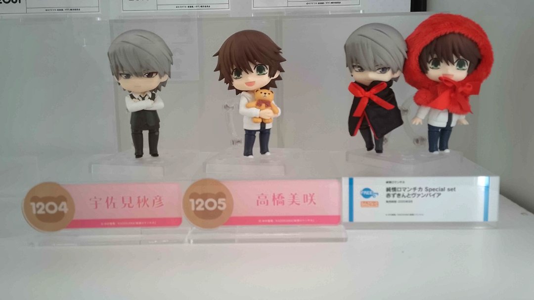 純情ロマンチカのねんどろいどの展示があってめちゃくちゃ嬉しかった