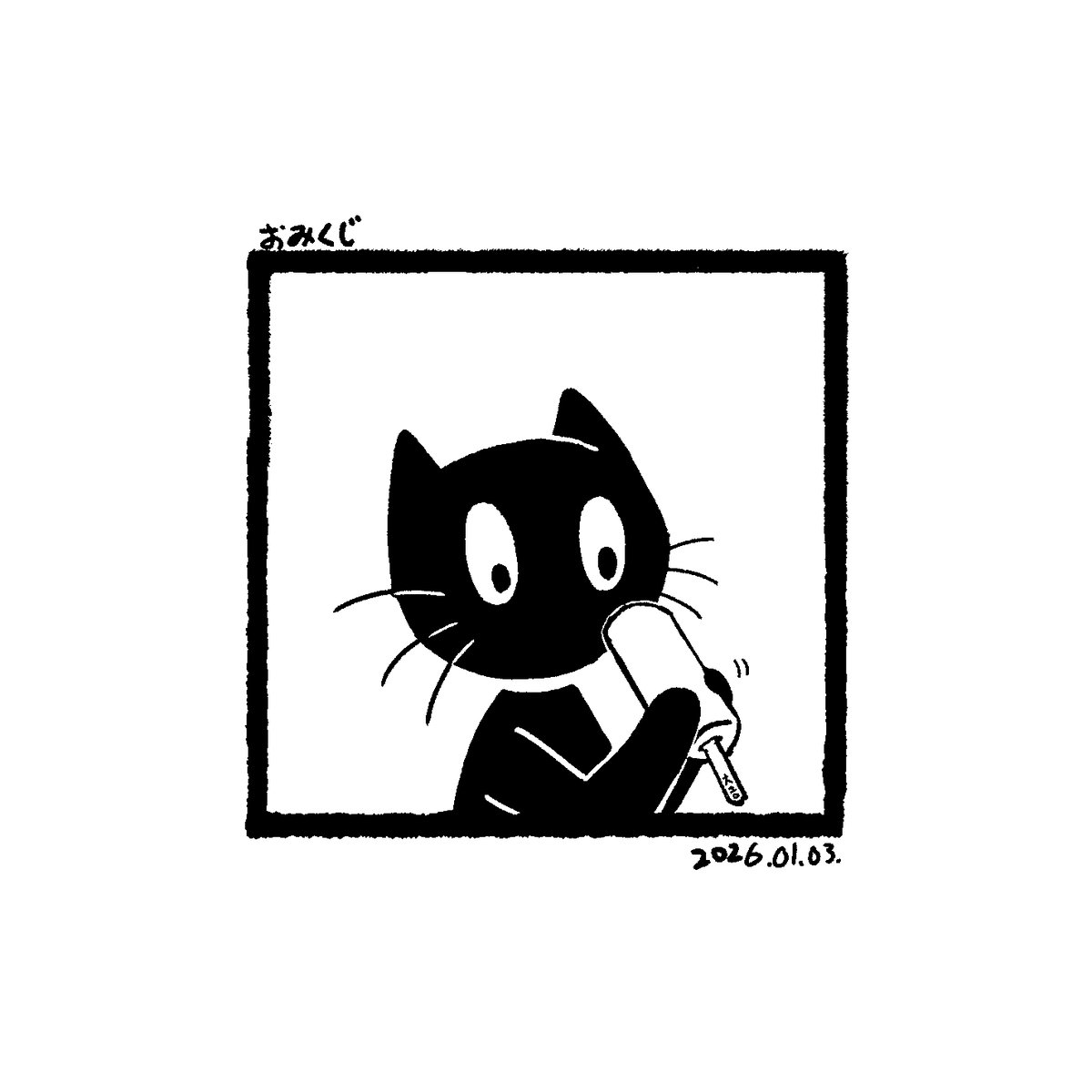 朝の絵＃935  #イラスト #一日一絵