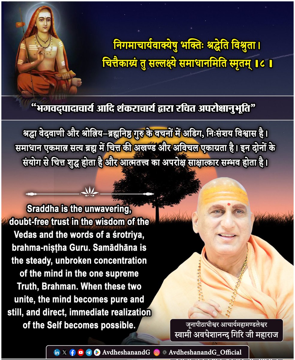 Swami Avdheshanand tweet media