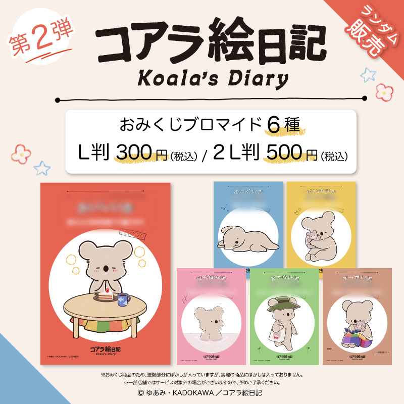 コウ様୨୧専用୨୧ Pirara 10インチ 2Din Androidカーナビ 、ブルートゥース、IPSタッチ