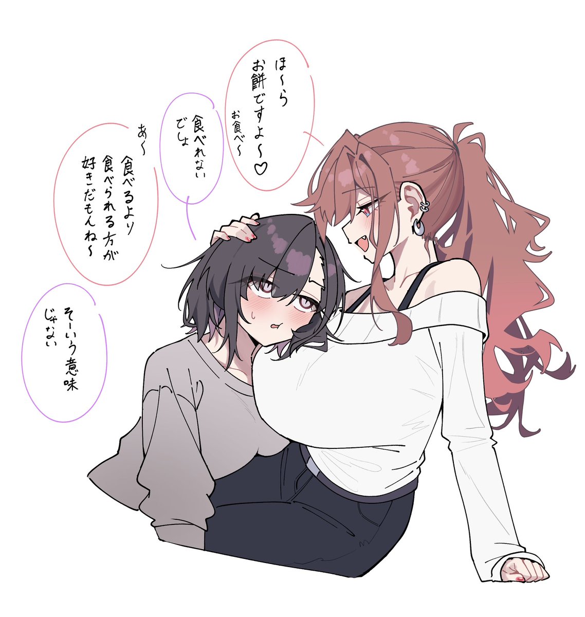 お餅