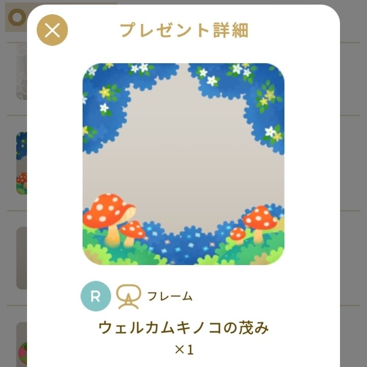 ____mellomello's tweet photo. 交換いいかんじ👍🏻* https://t.co/KccZhxXQ94