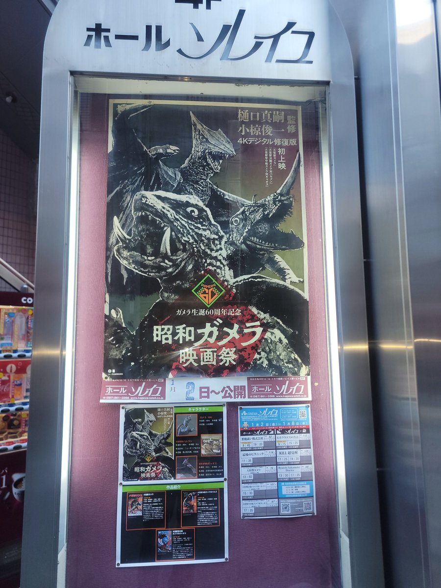 「エジプトの生きる屍」シカバネ・イキル tweet media