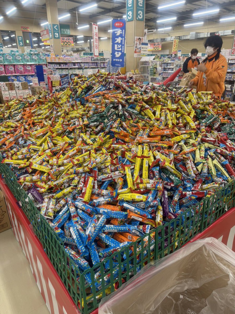 AZはやとより、うまい棒詰め放題の話題が届きました