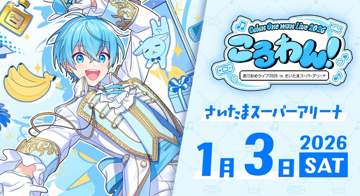 Yuu (@Yuu_Ayumi98) / Posts / X