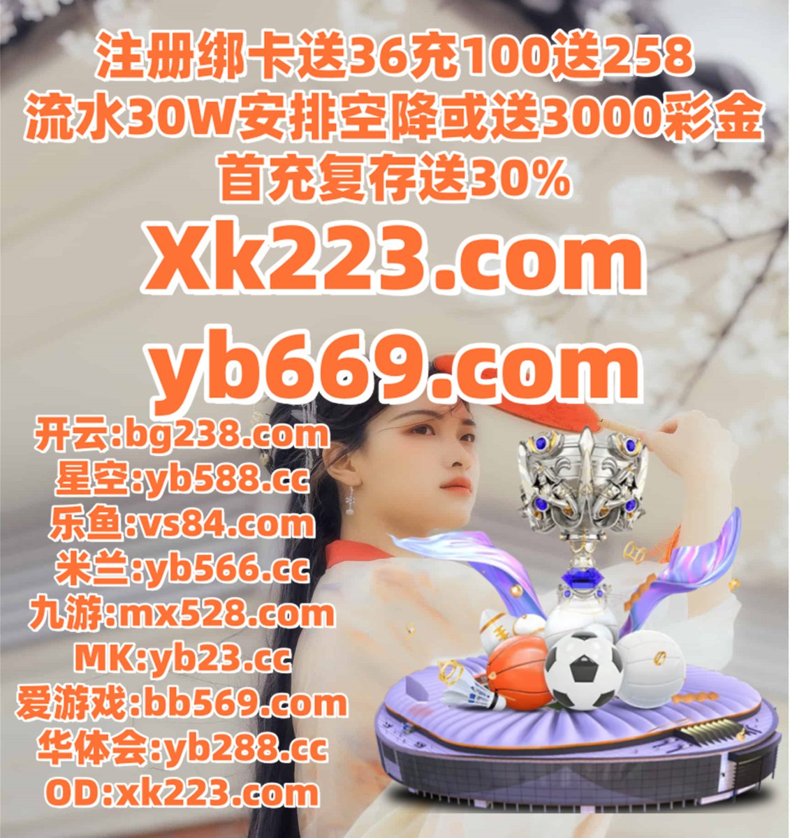 ctrlgabz's tweet image. 现在是上午9点34分
⛑🐂🪵🧡🌼 
扎金花 ️ 百家乐 
#中欧体育 
红黑大战 🗒 百家乐 
开云体育